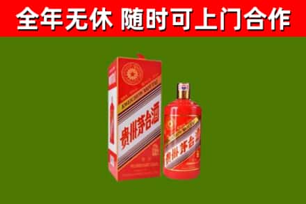 左贡县烟酒回收生肖茅台酒瓶.jpg