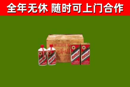 左贡县烟酒回收80年代茅台酒.jpg