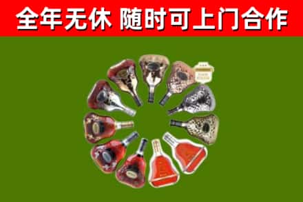 左贡县回收XO